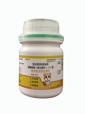 猫用复合维生素片