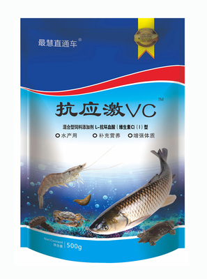 水产抗应激VC