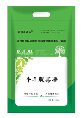 牛羊脱霉净