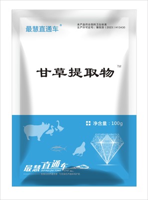 甘草提取物