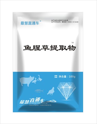 鱼腥草提取物