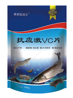 水产抗应激VC片