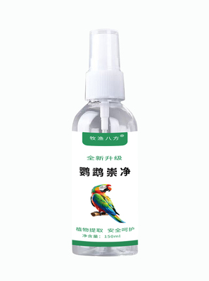 鹦鹉崇净
