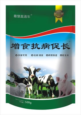 增食抗病促长
