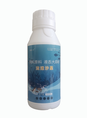 硫醚沙星液