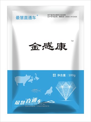 金感康
