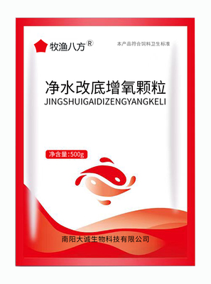 净水改底增氧颗粒