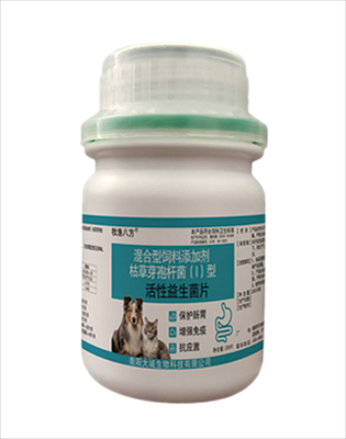 活性益生菌片