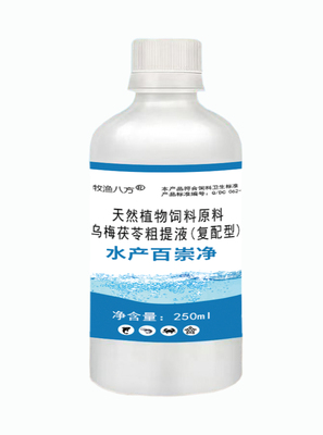 水产百崇净