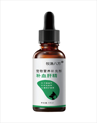 宠物补血肝精