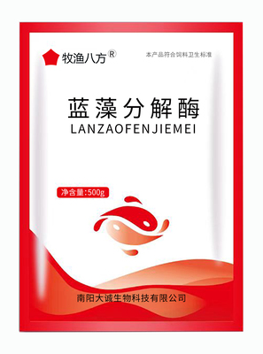 蓝藻分解酶