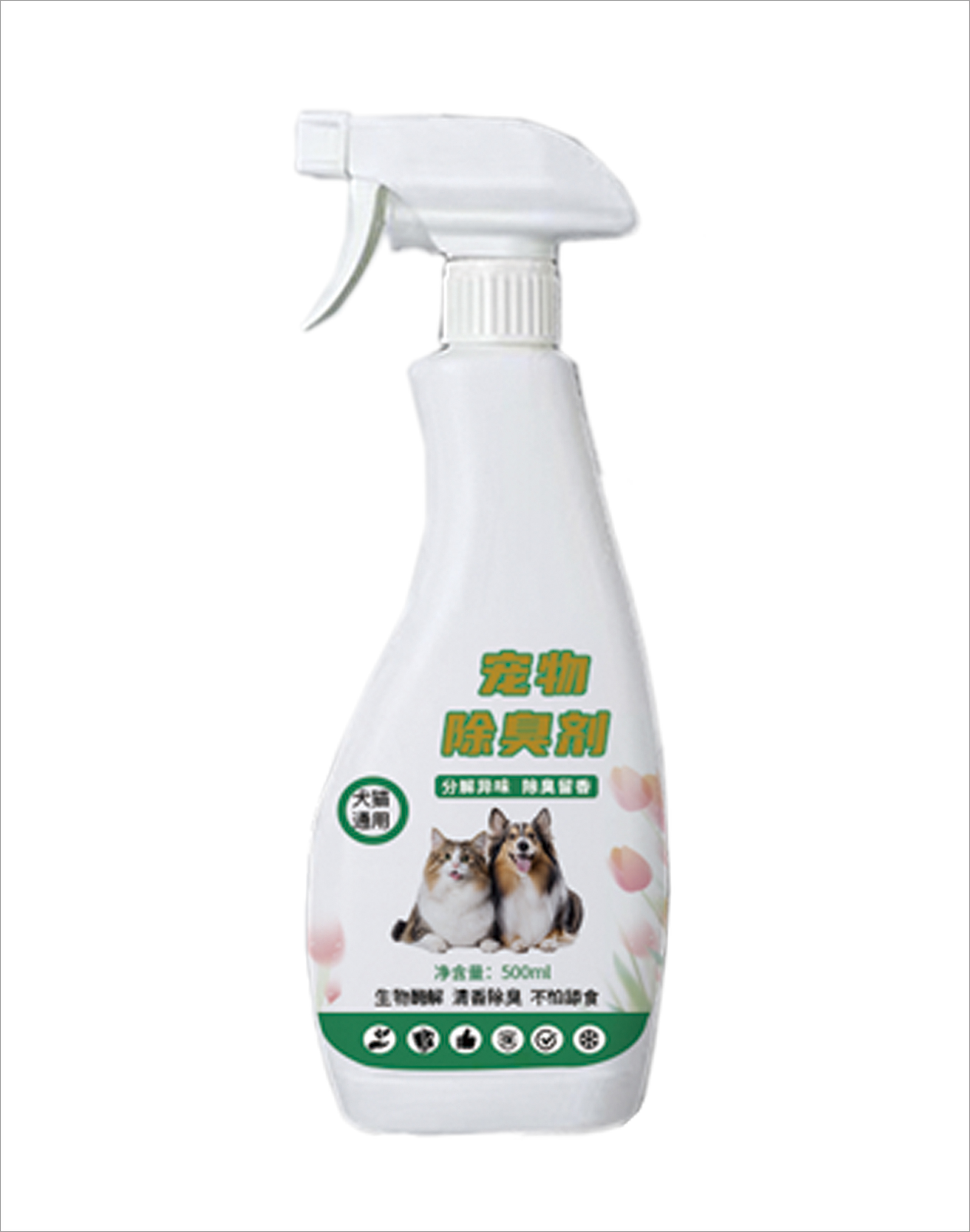 宠物除臭剂