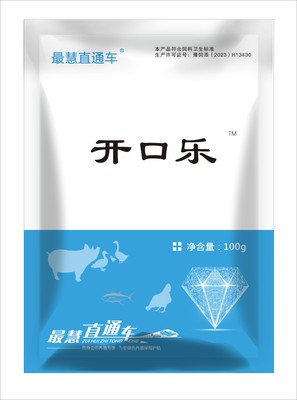 开口乐