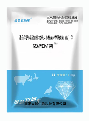 浓缩EM菌