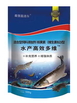 水产高效多维