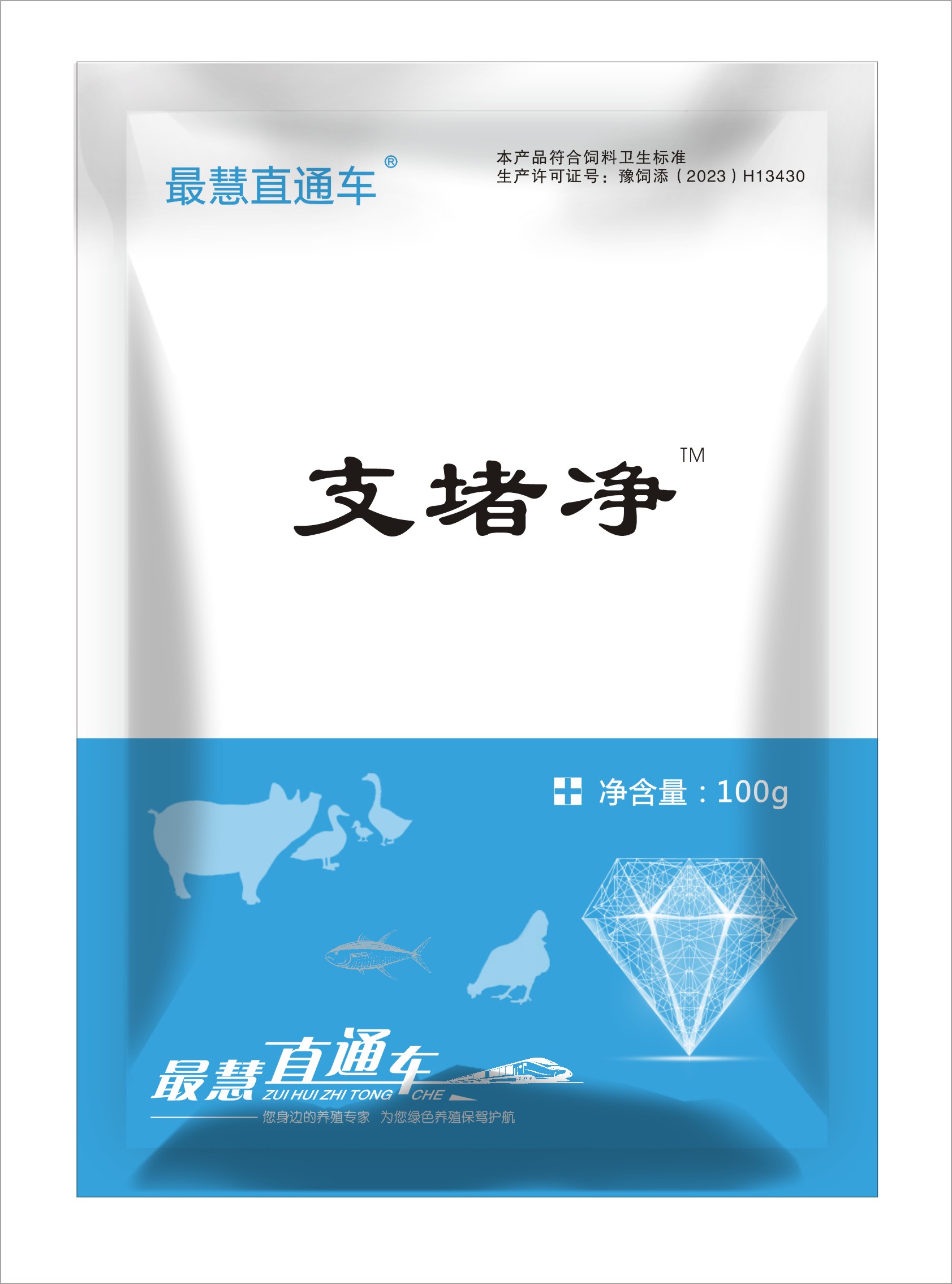 支堵净