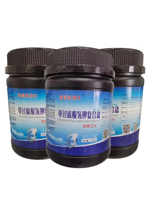 单过硫酸氢钾复合盐