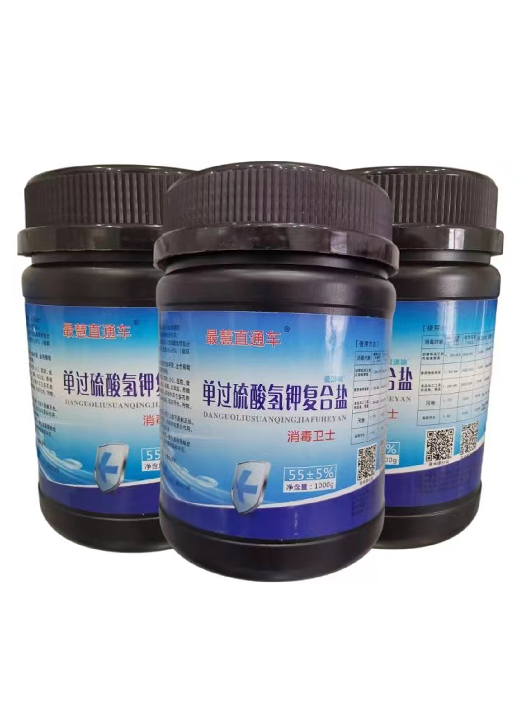 单过硫酸氢钾复合盐